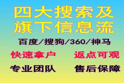 突破瓶颈：百度竞价代理助力企业拓展市场